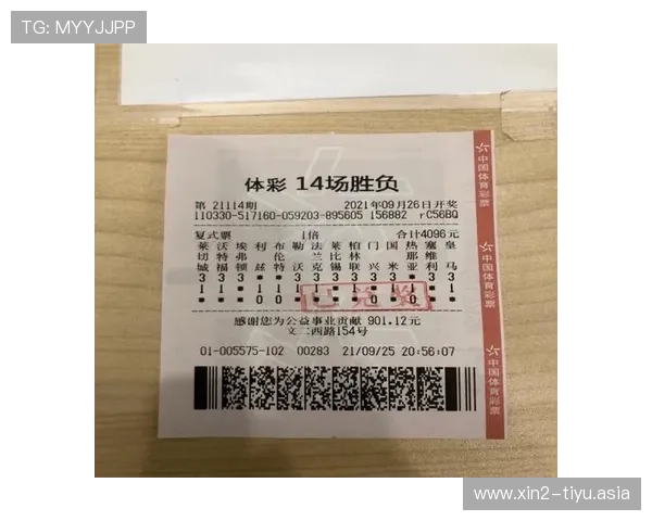 中国足彩网竞彩官网足彩结果对比赛分析和投注策略的实际帮助
