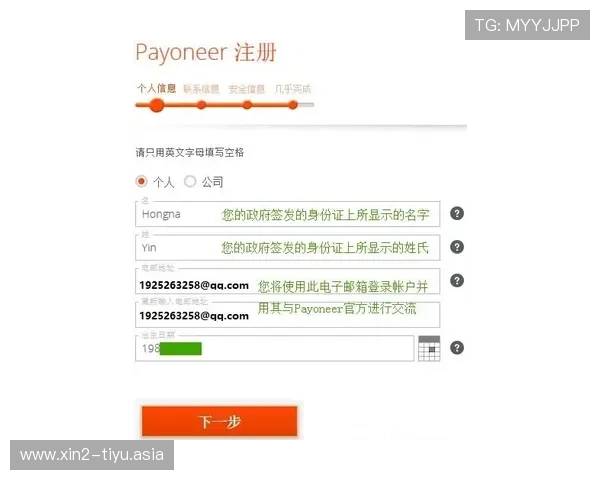 如何在竞技宝线上开户快速注册并保障账户安全 如何在竞技宝线上开户快速注册并保障账户安全