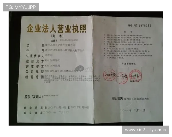 平博开户下载官网账号安全策略,保障用户个人信息与资金安全 平博开户下载官网账号安全策略,保障用户个人信息与资金安全