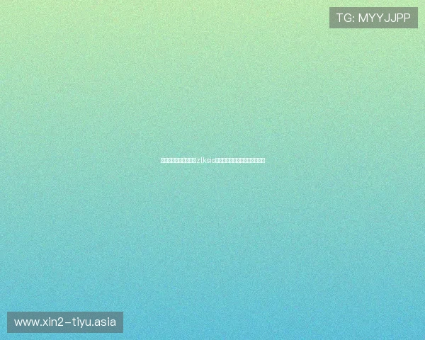 星空体育平台官网网址zlksio官方入口安全性分析及使用指南 星空体育平台官网网址zlksio官方入口安全性分析及使用指南