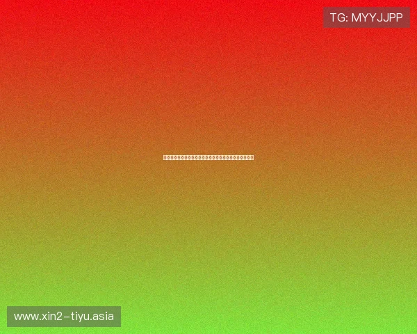新西兰与伊朗比赛控球率对比及其对世界杯晋级前景的影响 新西兰与伊朗比赛控球率对比及其对世界杯晋级前景的影响