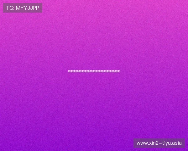 开云真人怎么玩:世界杯期间开云真人平台的玩法技巧与用户体验提升建议 开云真人怎么玩:世界杯期间开云真人平台的玩法技巧与用户体验提升建议